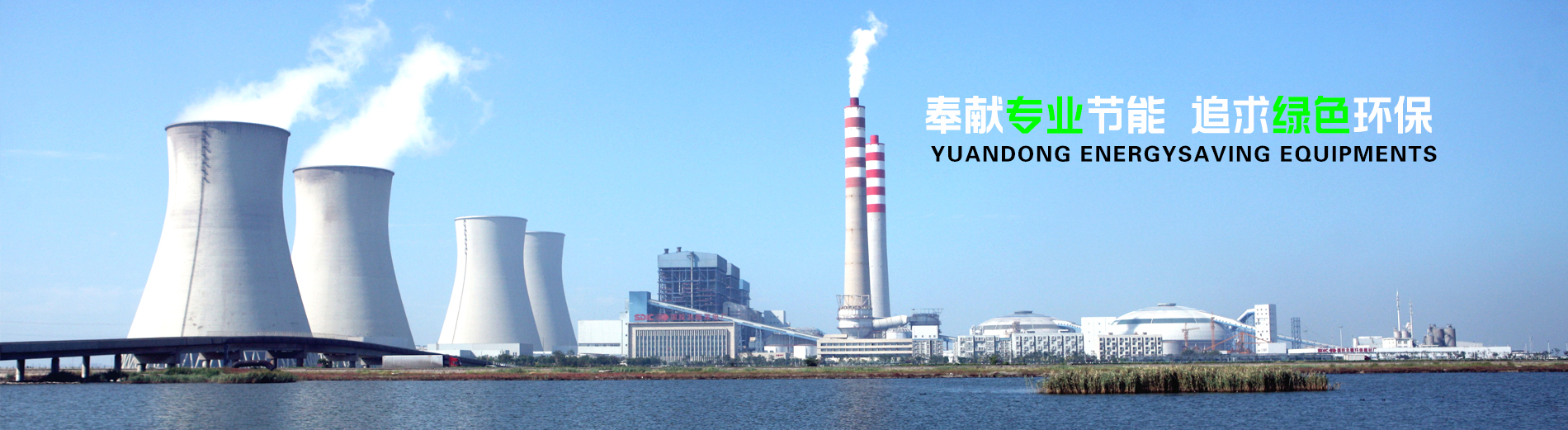 低氮燃燒器廠家